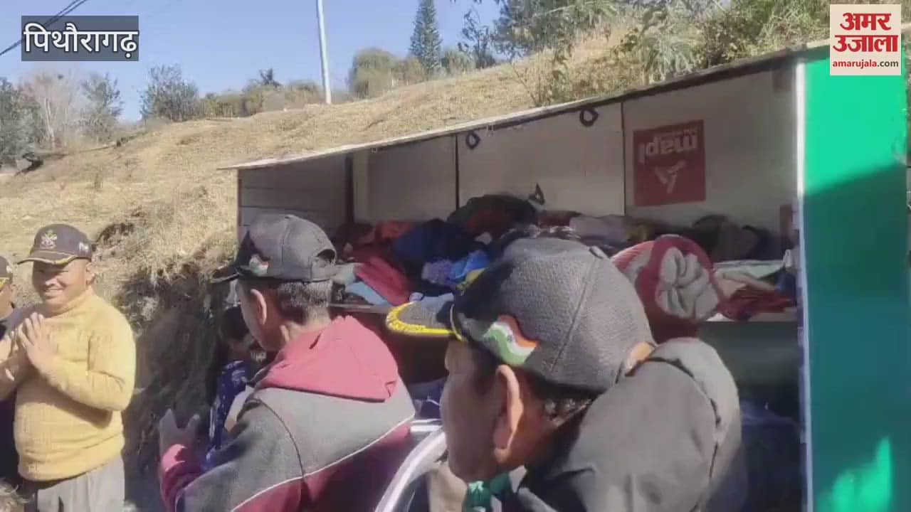 VIDEO : पूर्व सैनिकों ने जरूरतमंदों के लिए बनाया वस्त्र बैंक, मजदूर और निराश्रितों को उपलब्ध कराया जाएगा सामान