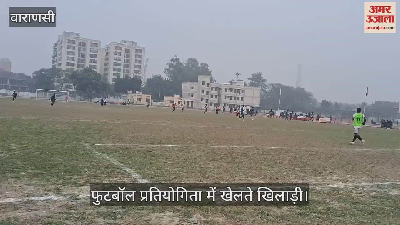 VIDEO : Regional football competition at Lalpur Stadium