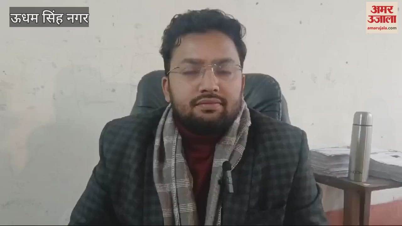 VIDEO : काशीपुर में पत्रों की जांच में एक वार्ड के तीन प्रत्याशियों के नामांकन खारिज