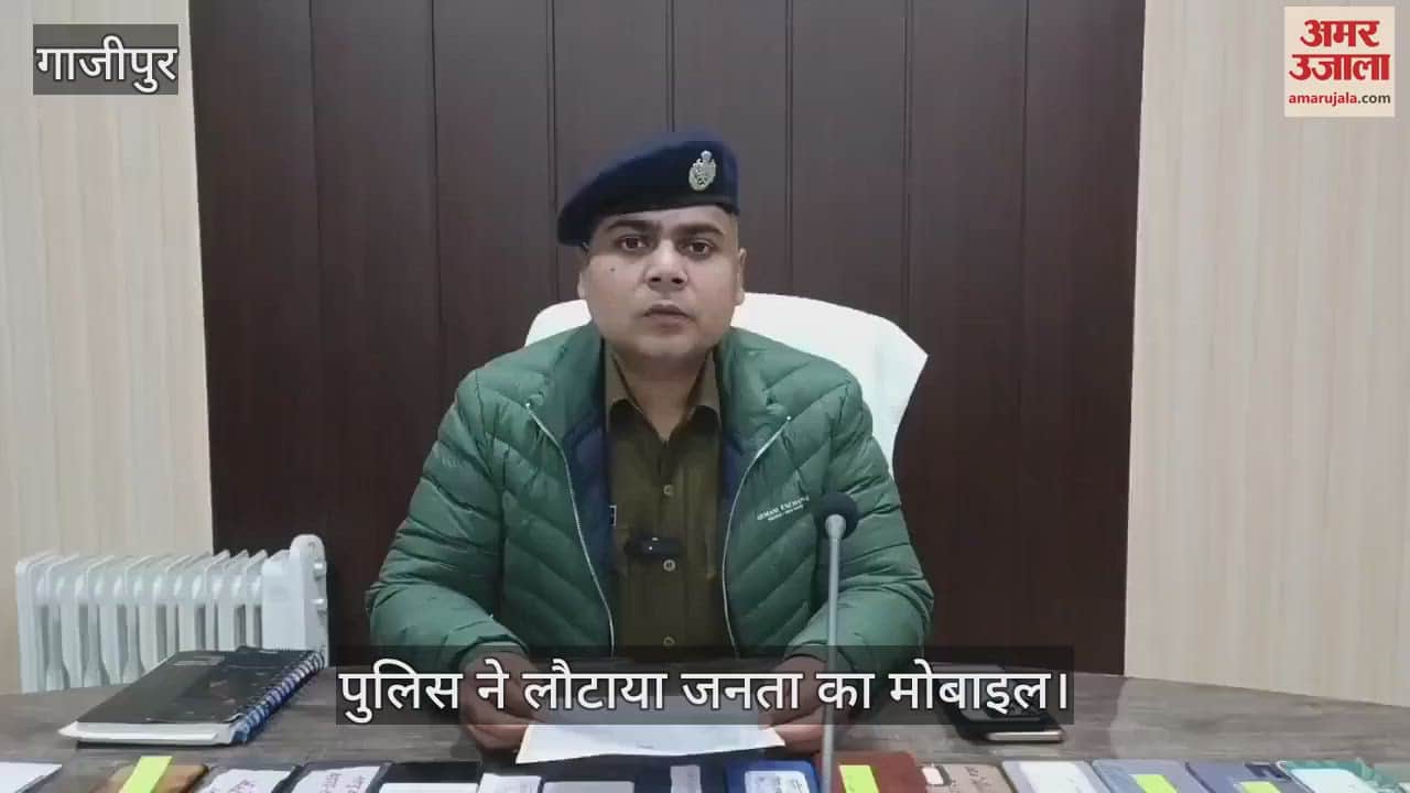 VIDEO : People thanked Ghazipur police for returning stolen mobile phones to them