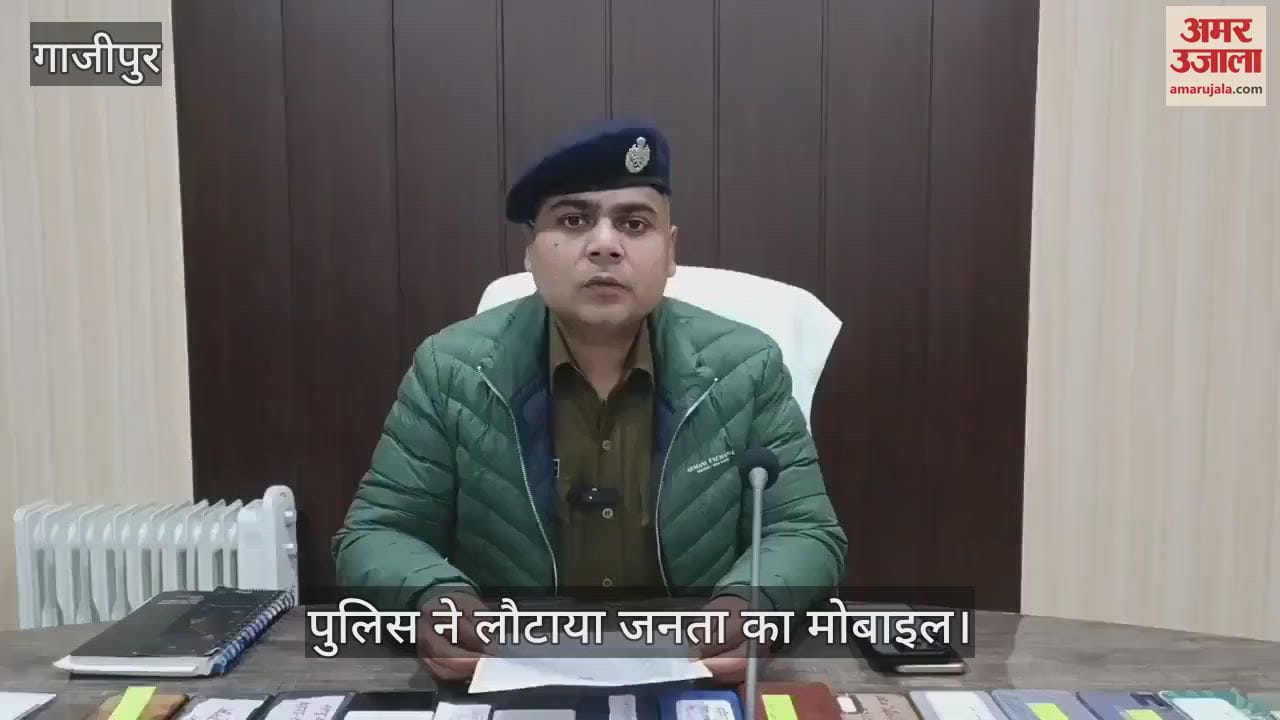 VIDEO : People thanked Ghazipur police for returning stolen mobile phones to them