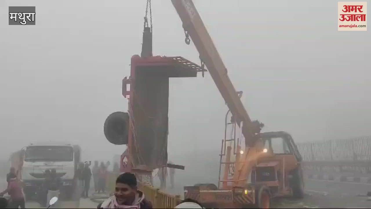 VIDEO : दिल्ली-आगरा हाईव पर छह गाड़ियां आपस में टकराई