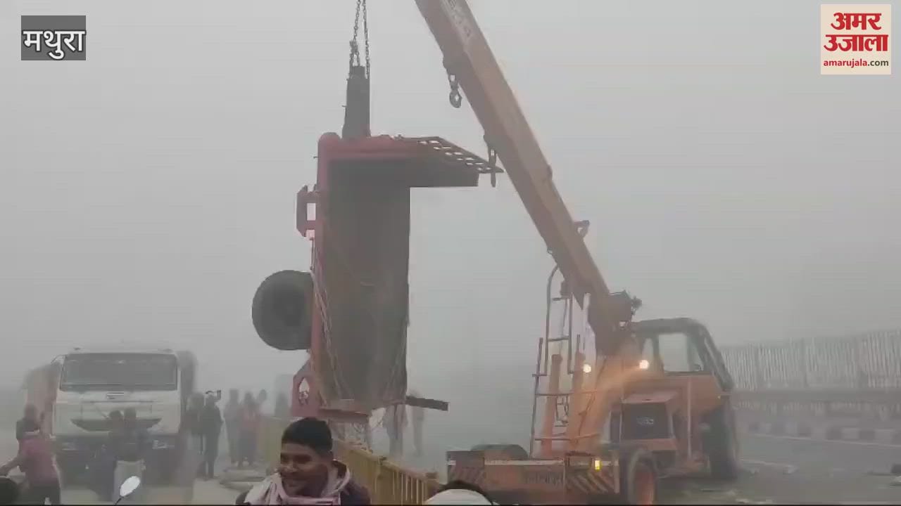 VIDEO : दिल्ली-आगरा हाईव पर छह गाड़ियां आपस में टकराई