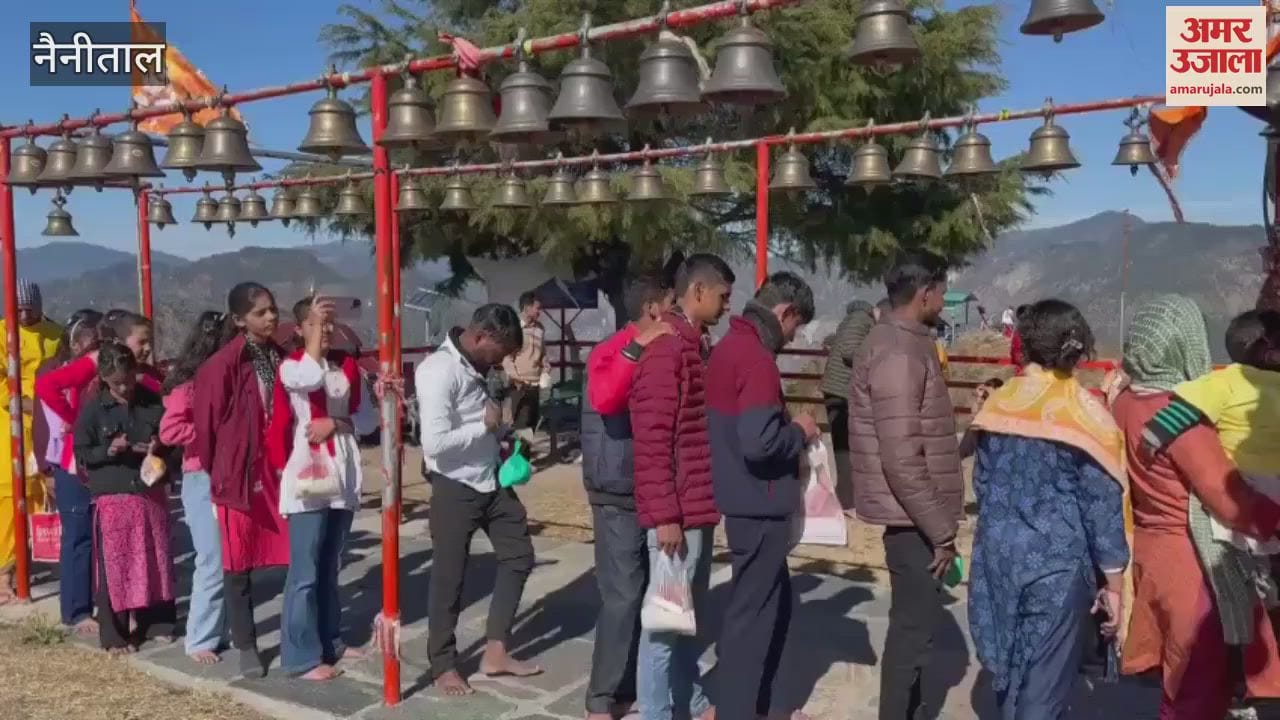 VIDEO : शीश नवाया और आशीर्वाद लेकर नए साल की शुरुआत, मंदिरों में पहुंचे बड़ी संख्या में श्रद्धालु