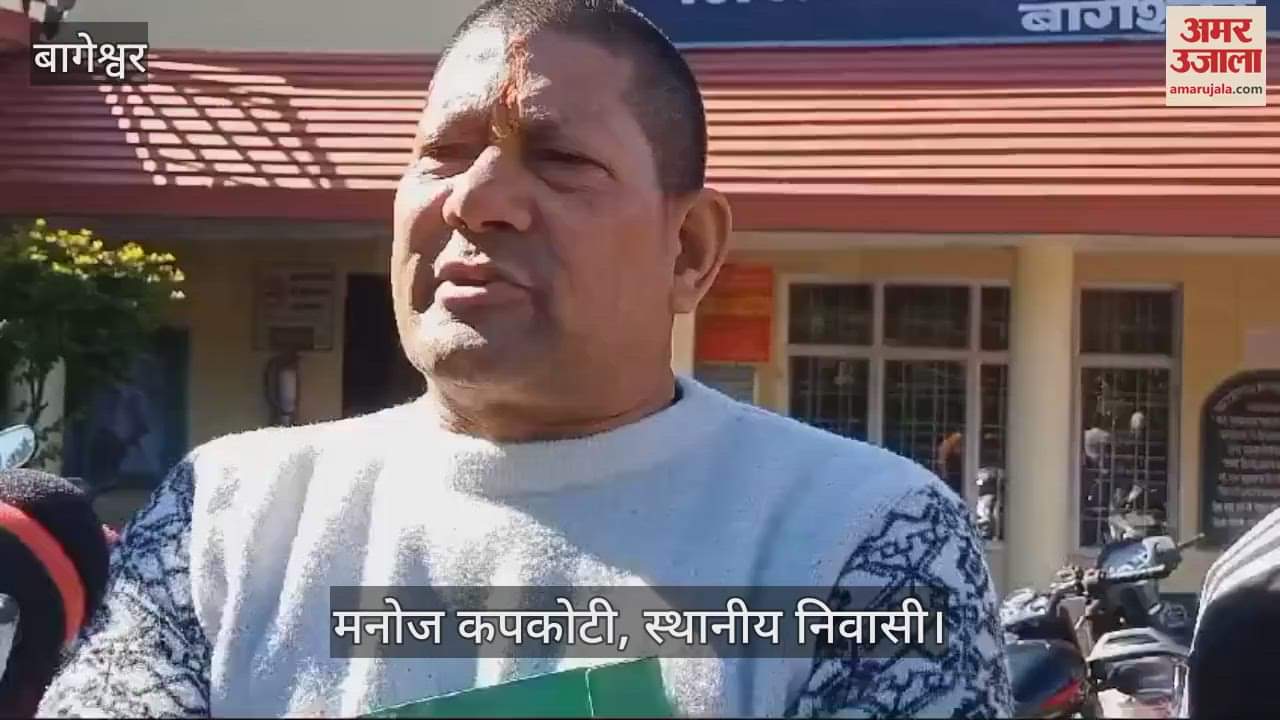 VIDEO : नुमाइशखेत मैदान का रास्ता बंद करने का विरोध, लोगों ने कलक्ट्रेट में किया प्रदर्शन