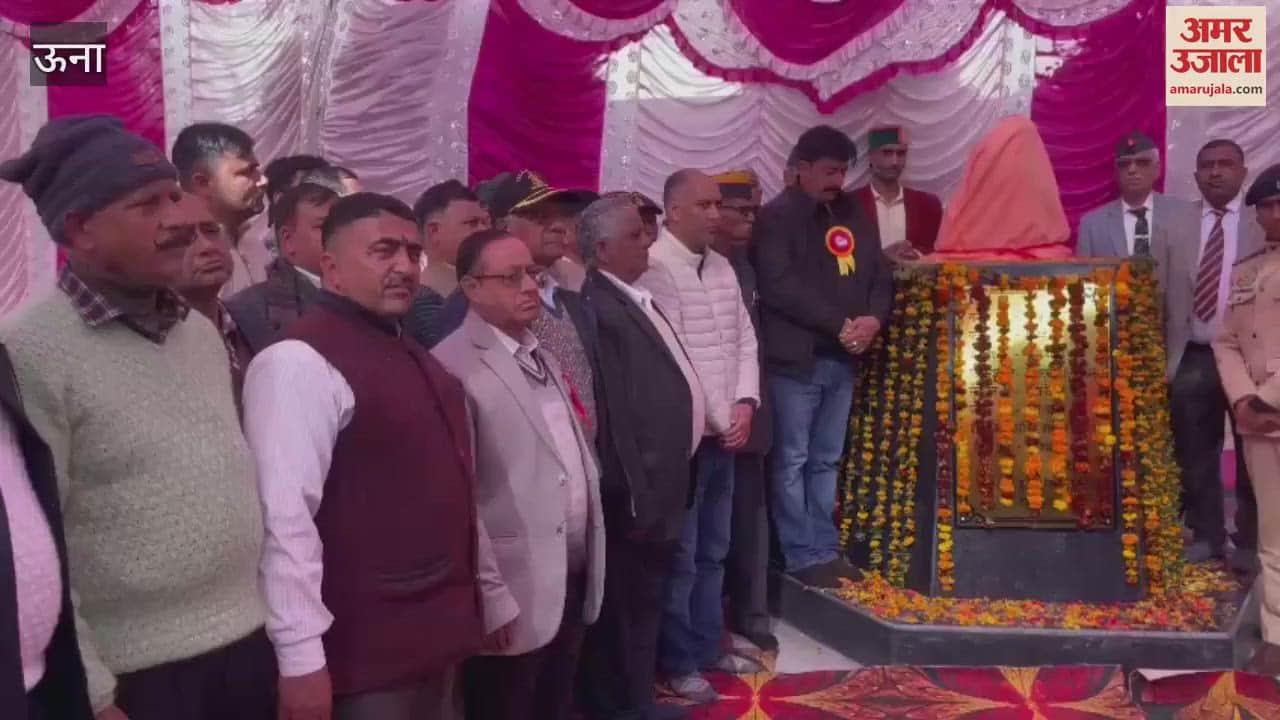 VIDEO : Mla Vivek Sharma Said Martyr Brijesh Kumar is the pride of the nation the whole nation was moved by his martyrdom