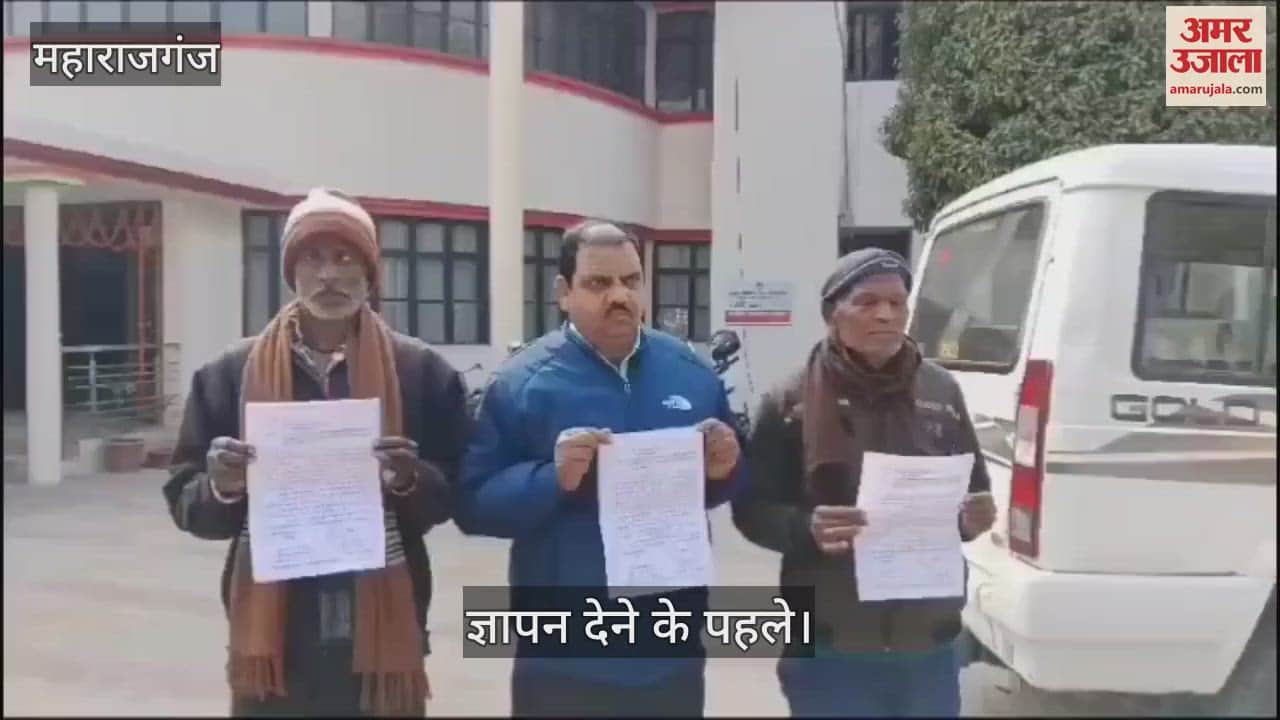 VIDEO : Victims met with SDM against Naib Tehsildar