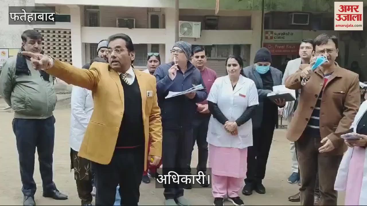 VIDEO : NHM director inspected the hospital in Fatehabad, BP and weighing machine were found faulty in hospital