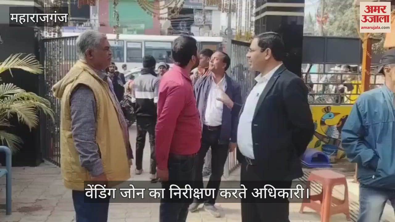 VIDEO : Executive officer inspected the vending zone and park