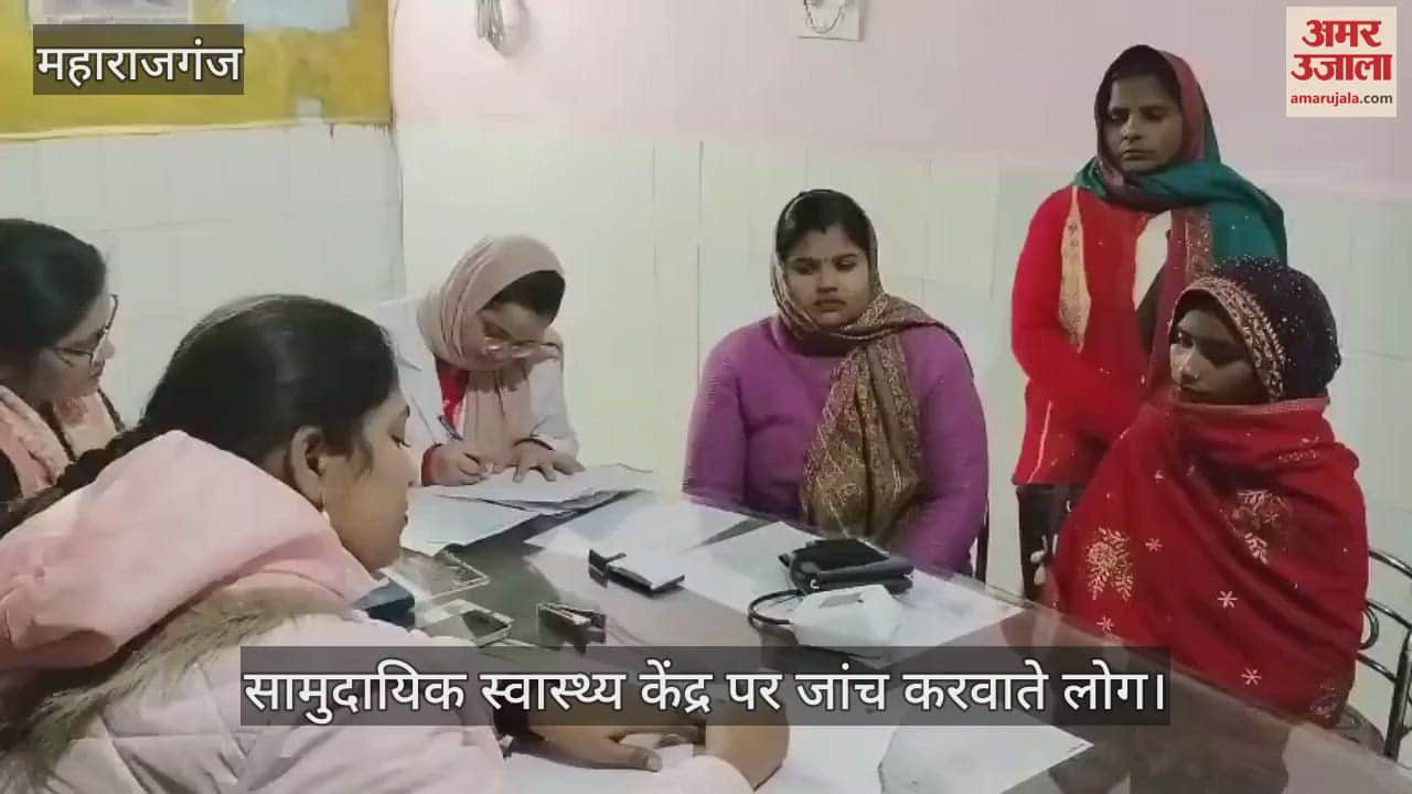 VIDEO : Female sterilization camp organized at community health center