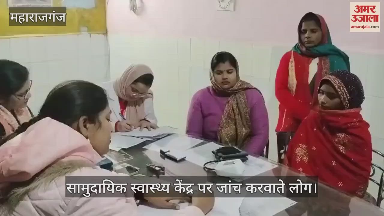 VIDEO : Female sterilization camp organized at community health center
