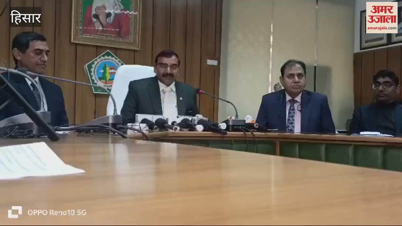 VIDEO : Hisar GJU will celebrate 2025 as AI year