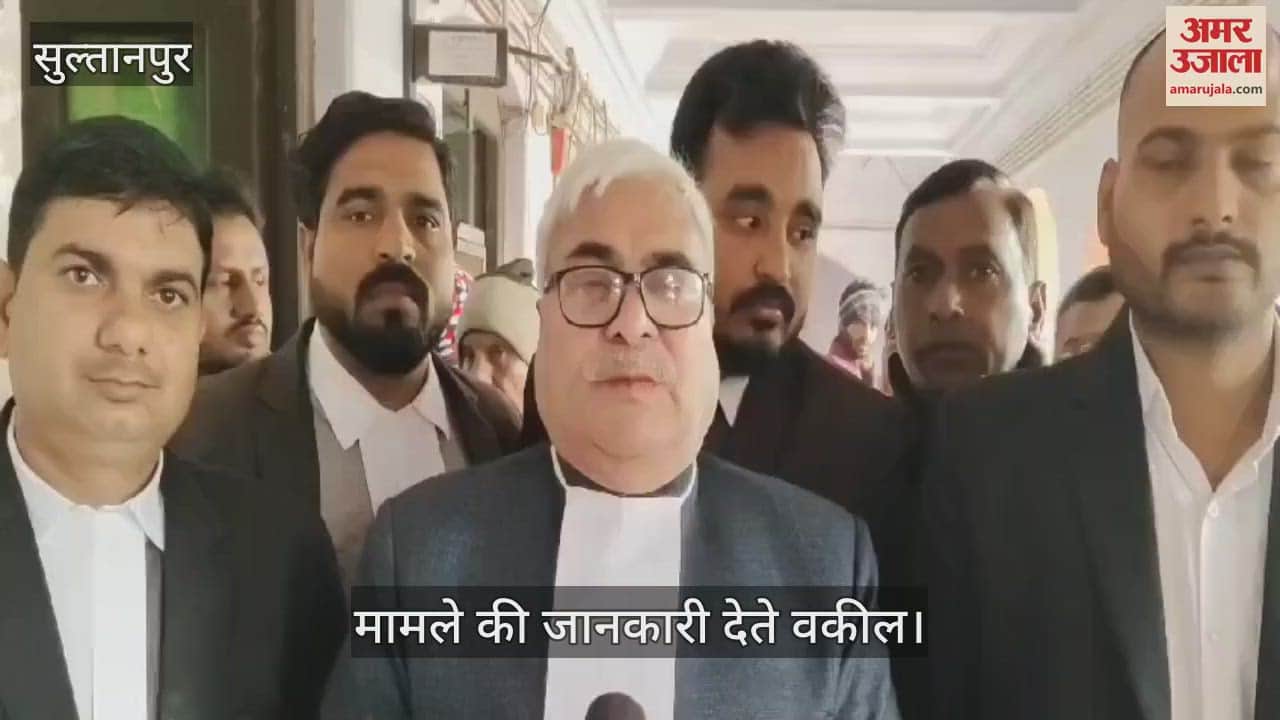 VIDEO : Sultanpur: राहुल गांधी के खिलाफ दायर मानहानि केस में भाजपा नेता से हुई जिरह, अगली सुनवाई 10 जनवरी को
