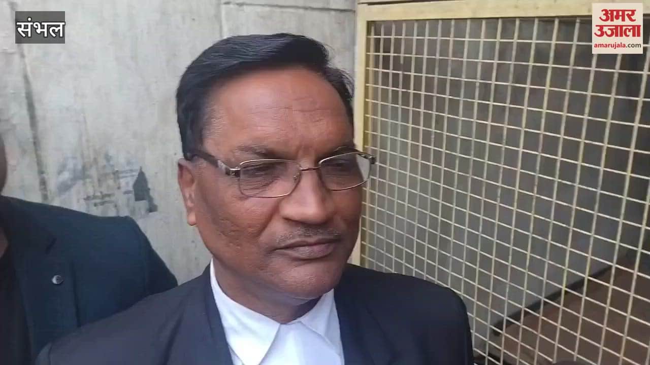 VIDEO : Sambhal Jama Masjid or Harihar Temple, Court Commissioner completed the survey and submitted the report