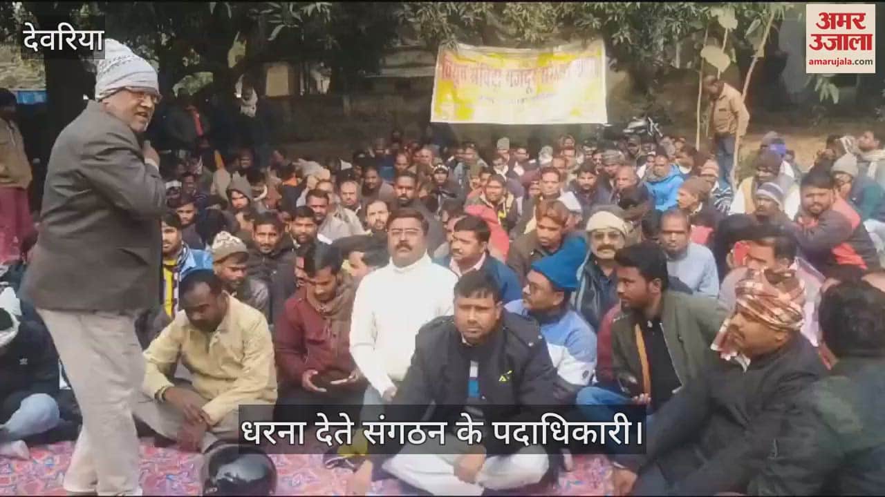 VIDEO : Electricity contract workers staged a strike at the Superintendent Engineer's office