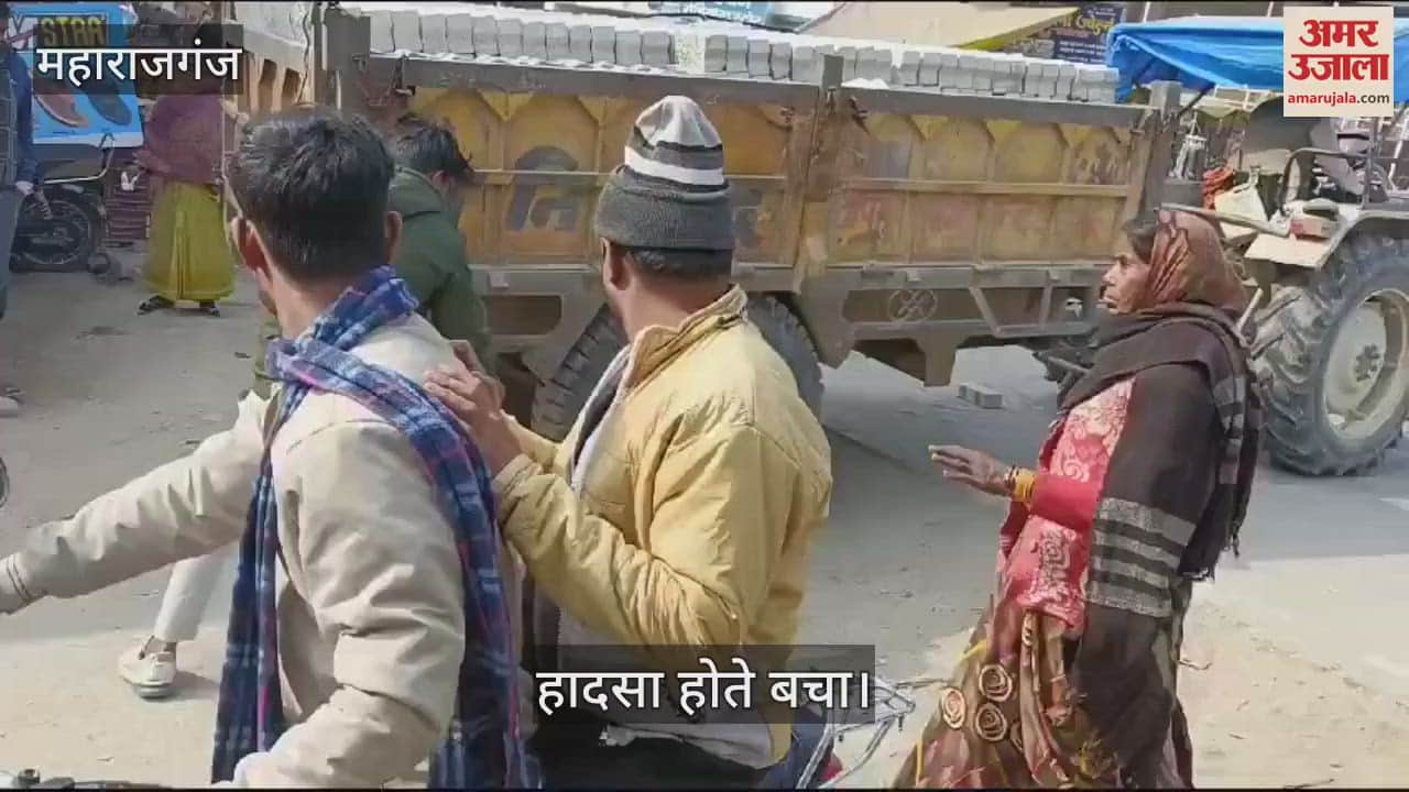 VIDEO : Approach could not be made, major accident averted