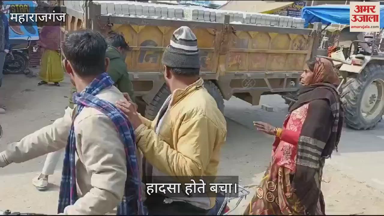VIDEO : Approach could not be made, major accident averted