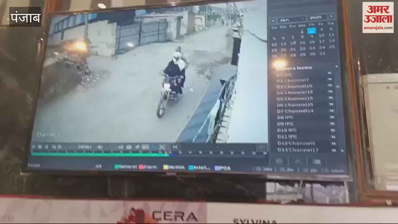VIDEO : कपूरथला में बाइक सवार बदमाशों ने युवक से छीना मोबाइल