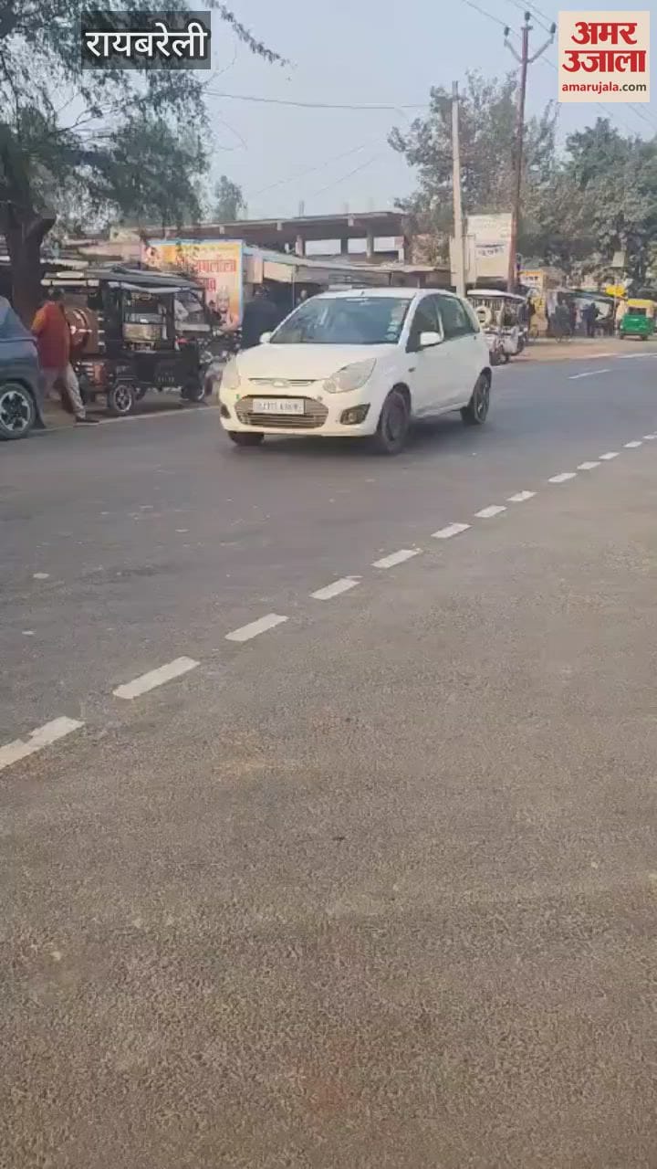VIDEO : Raebareli: कार सवारों ने वृद्ध को पीटा , वीडियो वायरल