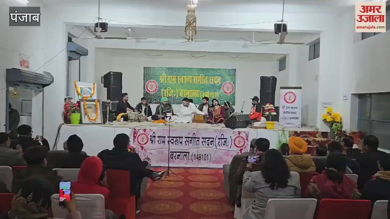 VIDEO : श्रीराम स्वरूप संगीत सदन में सूफियाना कलाम कार्यक्रम