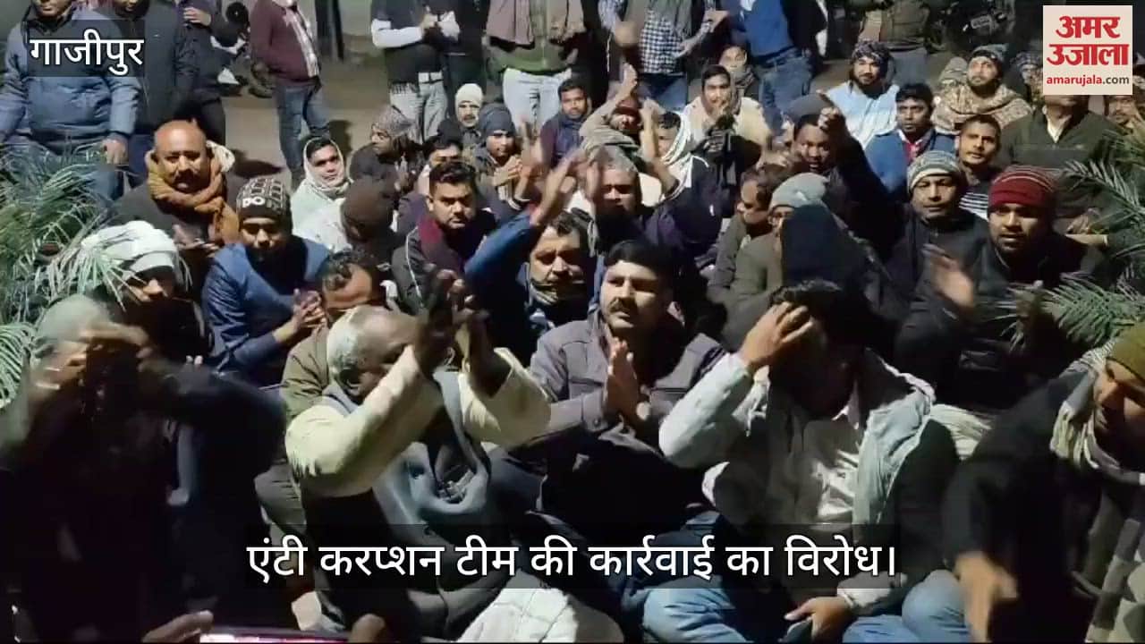 VIDEO : Questions raised on the action of Anti Corruption Team in Ghazipur