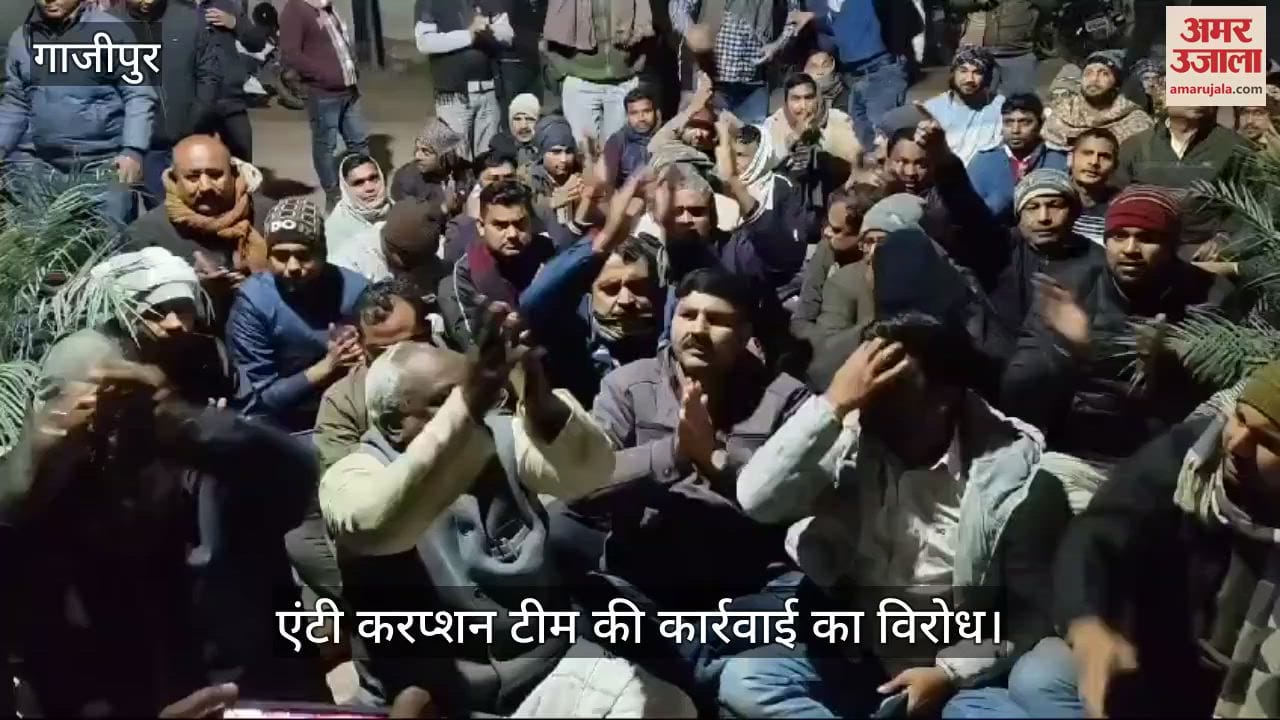 VIDEO : Questions raised on the action of Anti Corruption Team in Ghazipur
