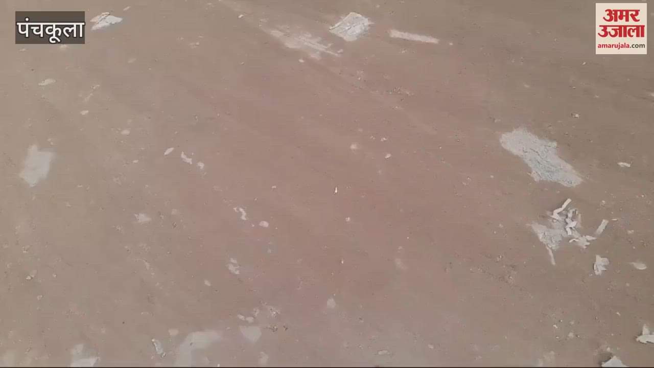 VIDEO : पंचकूला में नहीं बना ईवी चार्जिंग स्टेशन