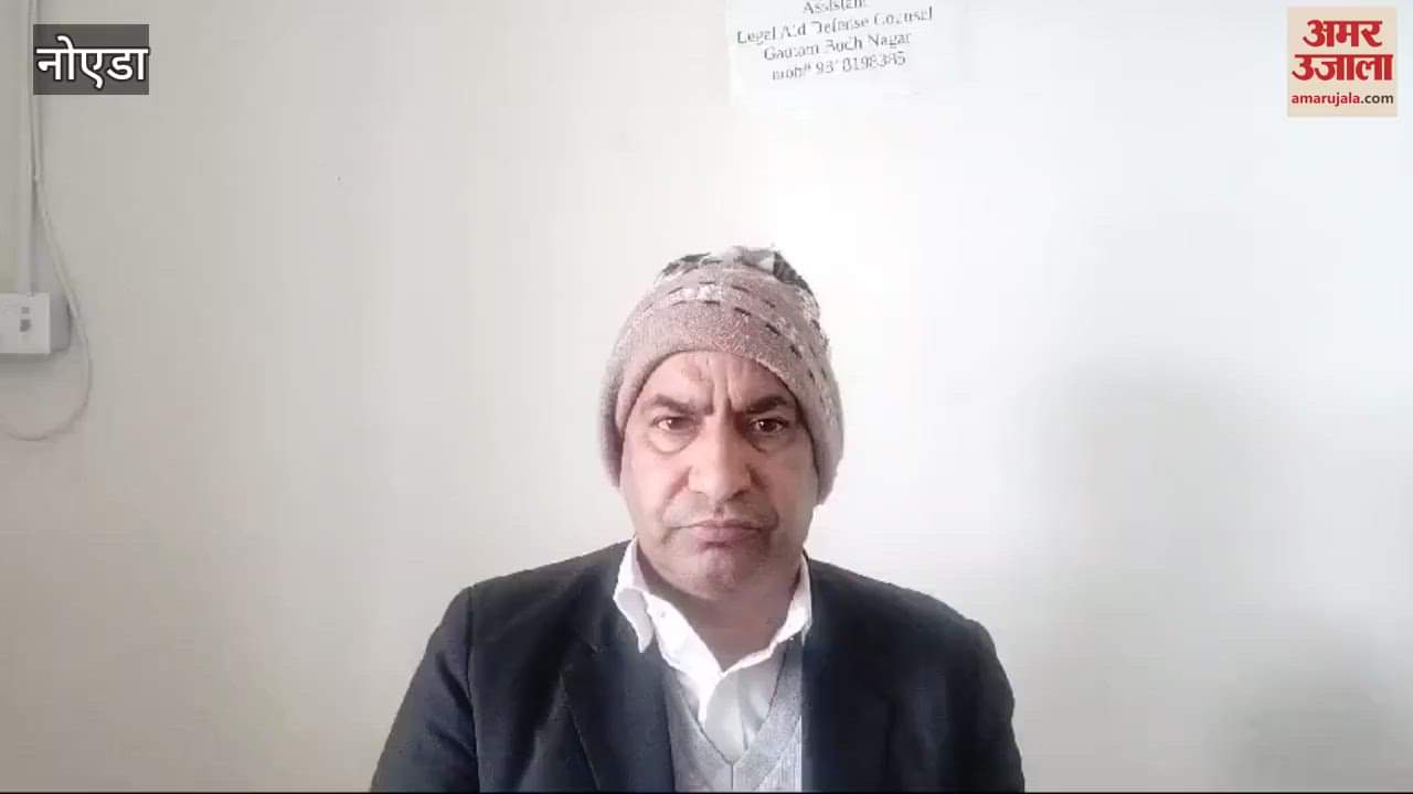 VIDEO : Four elderly and seriously ill prisoners were released in campaign in Gautam Buddha Nagar