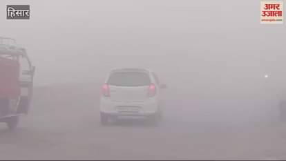 VIDEO : Fog in Hansi