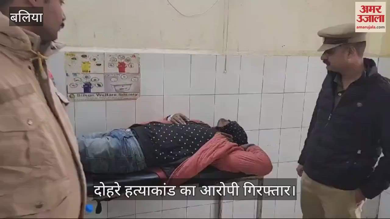 VIDEO : Ballia Double Murder Accused Shivam Rai Arrested in police encounter