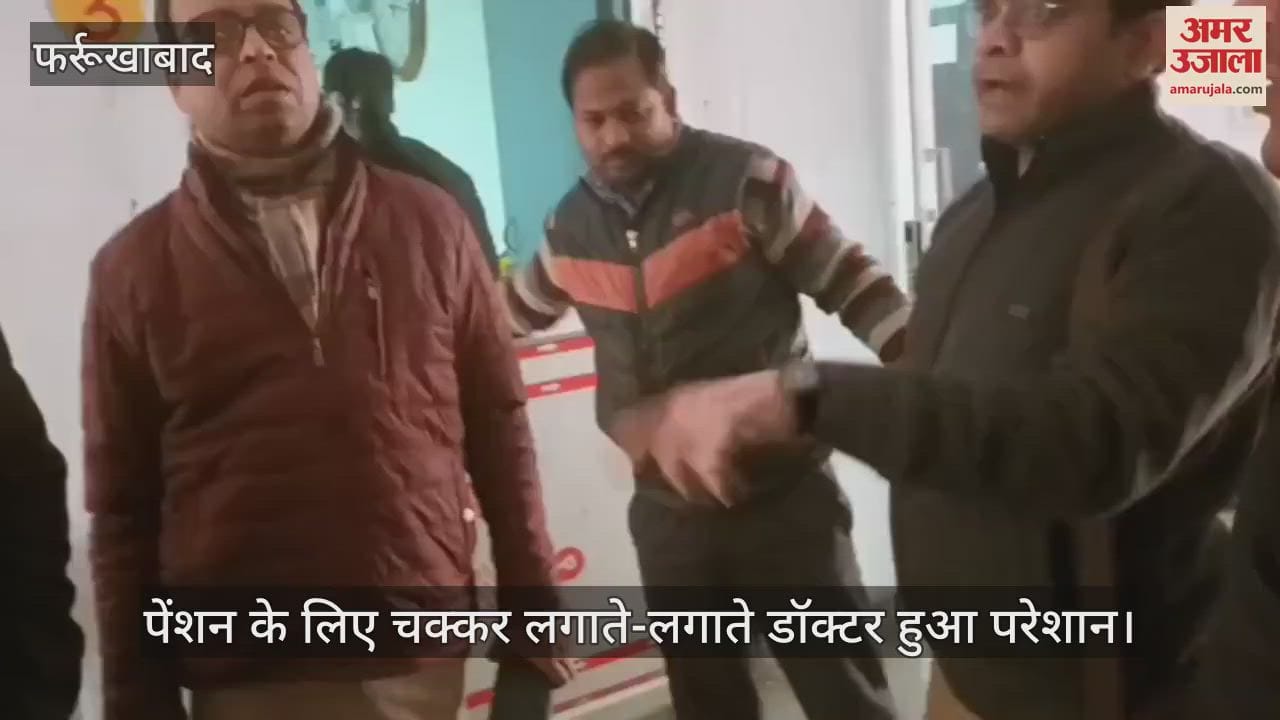 VIDEO : Doctor prostrated himself at gate of CMO office for pension