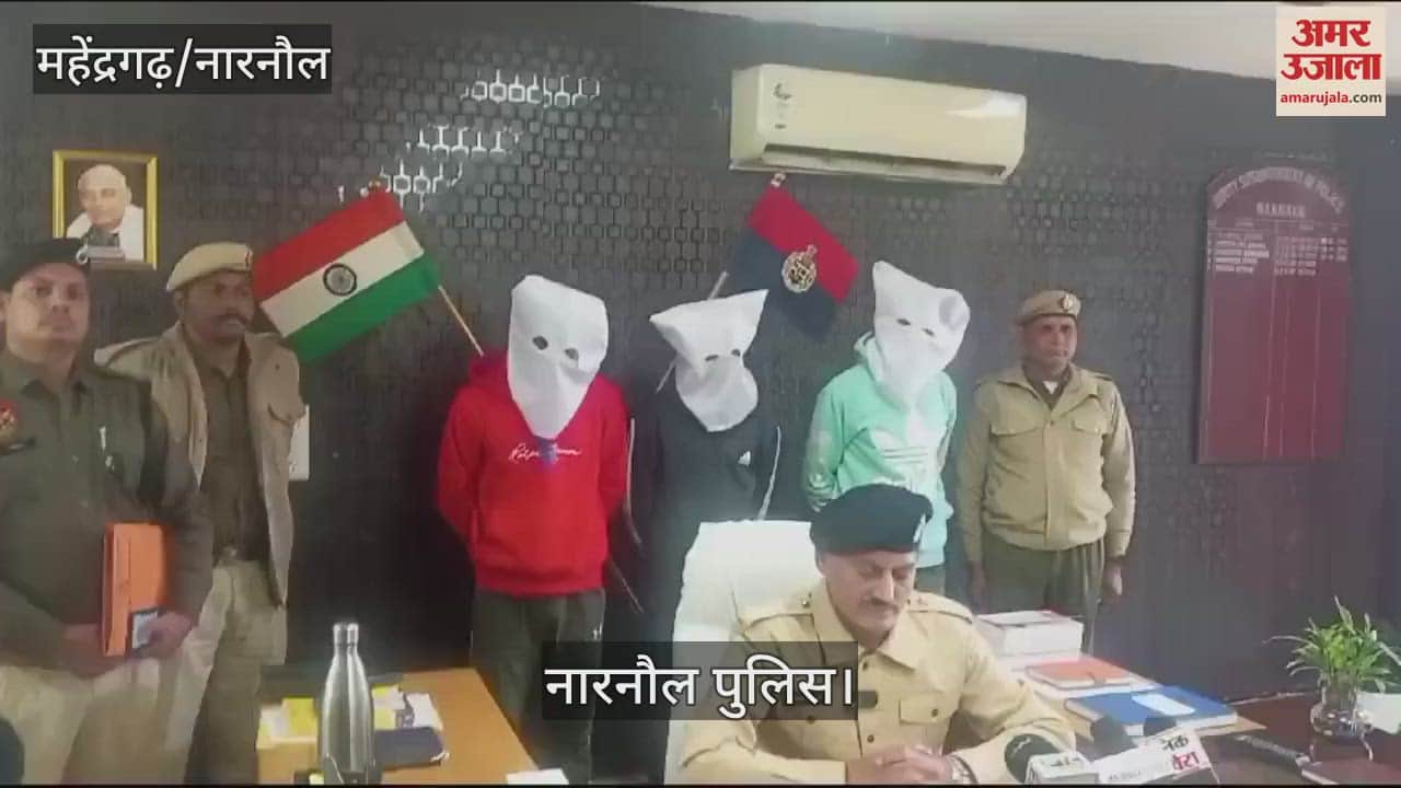 VIDEO : Case of looting cash by firing in the air at a petrol pump in Narnaul, three accused arrested