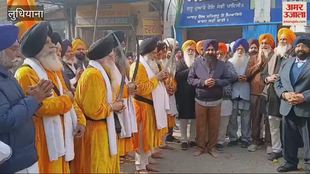 VIDEO : Nagar Kirtan taken out on the occasion of Prakash Parv in Ludhiana