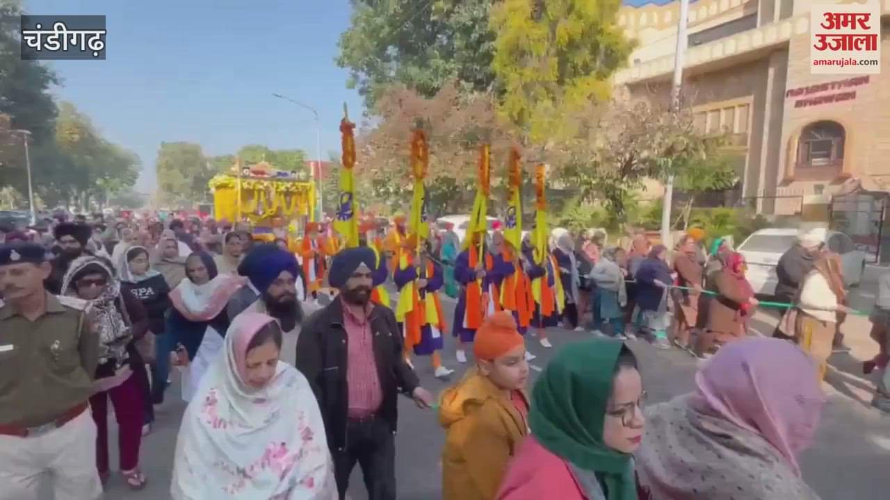 VIDEO : Nagar Kirtan taken out in Chandigarh