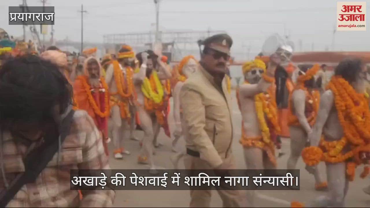 VIDEO : Naga Sadhus were the center of attraction in Peshwai, even the harsh cold had no effect