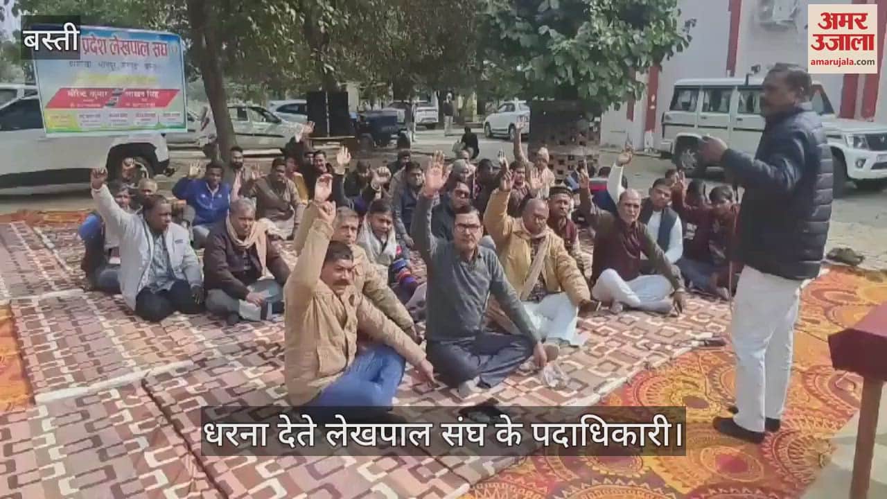 VIDEO : Accountants staged a strike in the tehsil