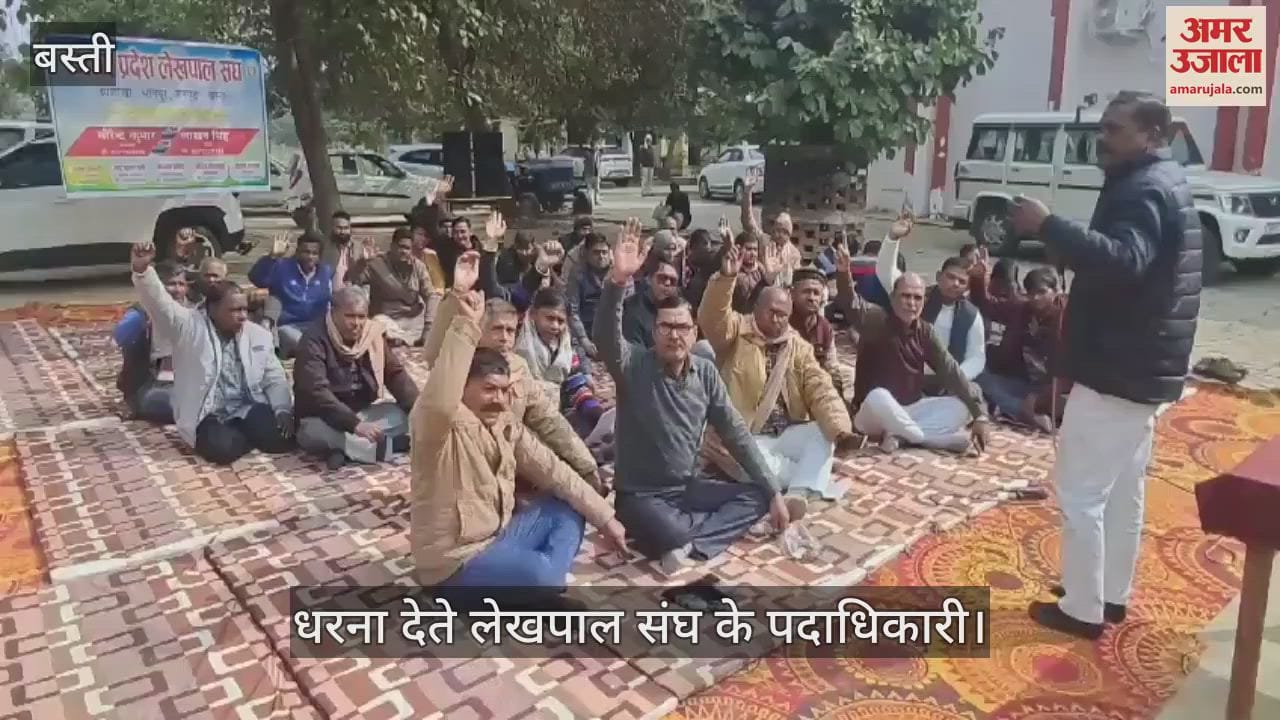 VIDEO : Accountants staged a strike in the tehsil