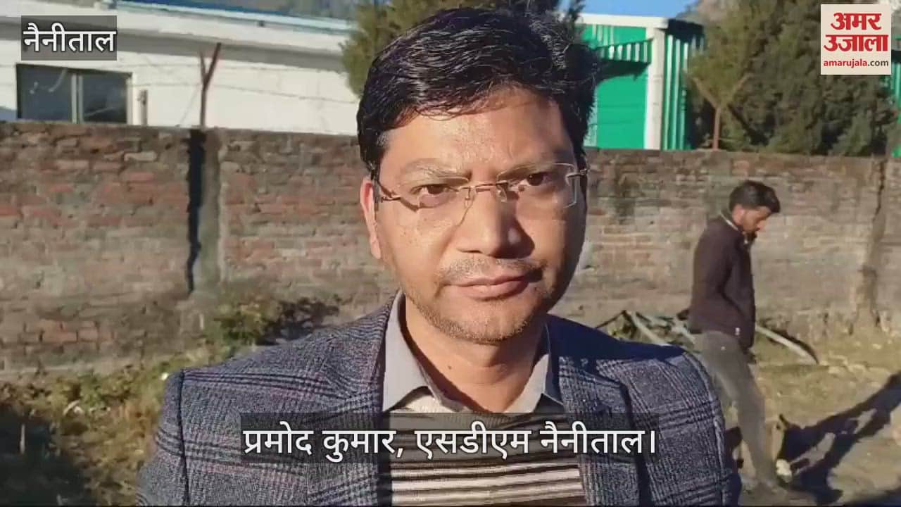VIDEO : भीमताल में फ्यूल फैक्ट्री में लगी भीषण आग, क्या बोले नैनीताल एसडीएम?