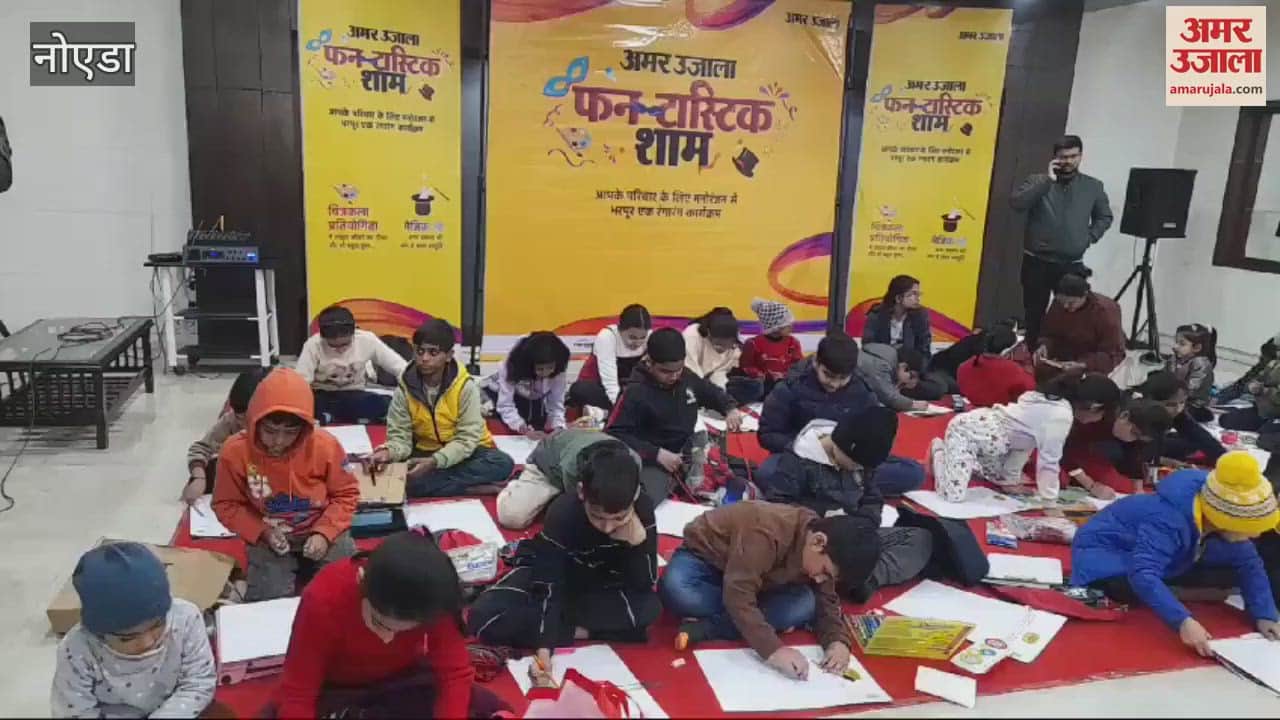 VIDEO : Fantastic evening organized by Amar Ujala in Noida