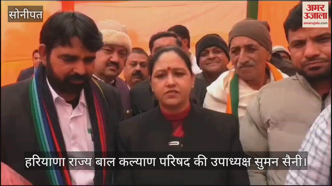 VIDEO : Haryana CM's wife Suman Saini said, Savitribai Phule awakened the spirit of education