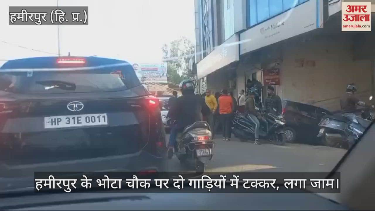 VIDEO : Two vehicles collided at Bhota Chowk in Hamirpur, woman riding a scooter injured