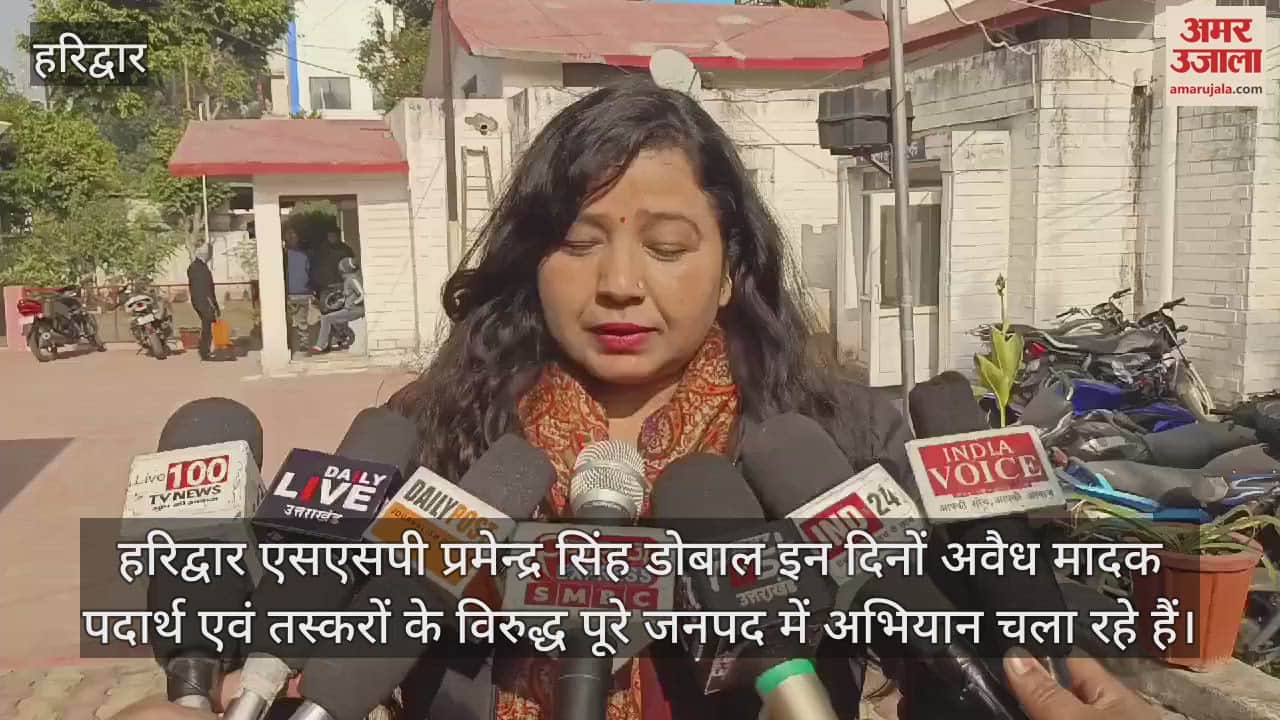 VIDEO : Campaign against drug smugglers in Haridwar