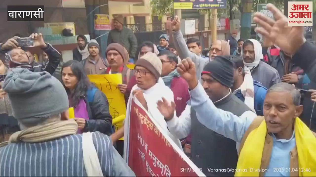 VIDEO : Social workers advocates BHU students demand withdrawal FIR lodged send letter President