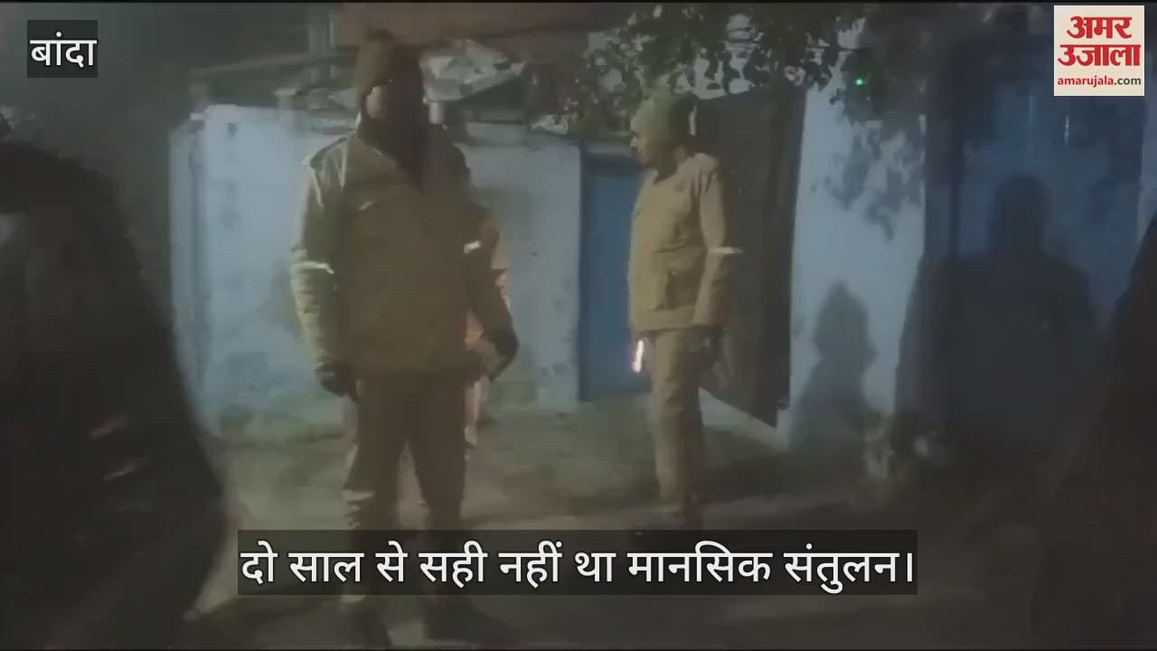 VIDEO : Woman set herself on fire and committed suicide