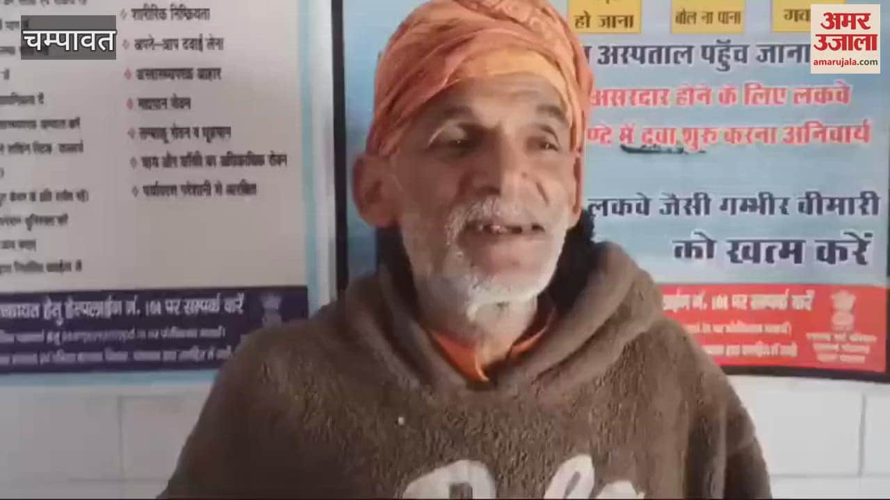 VIDEO : चंपावत के मंच अस्पताल में रोस्टरवार स्टाफ की तैनाती से लोगों को राहत