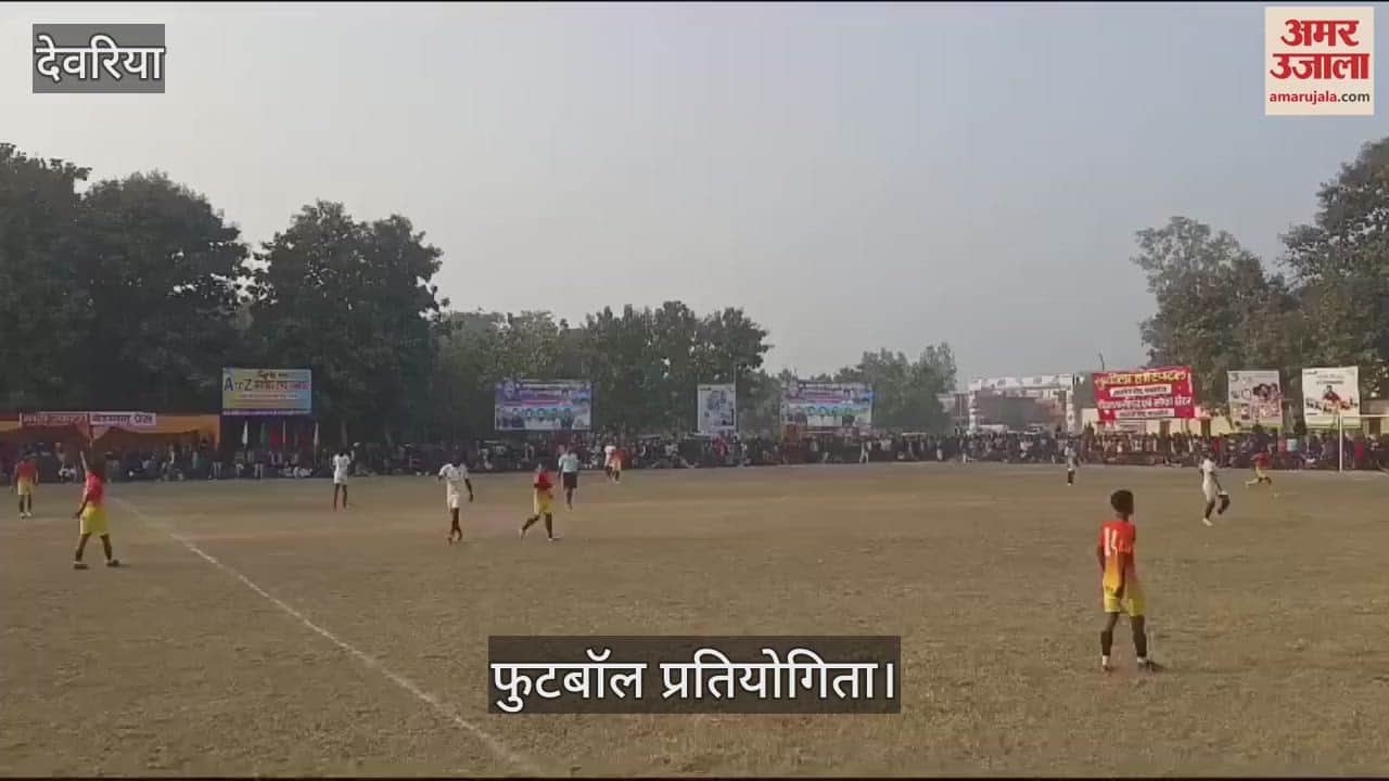 VIDEO : Siwan reached the final after defeating Manipur in the semi-finals.