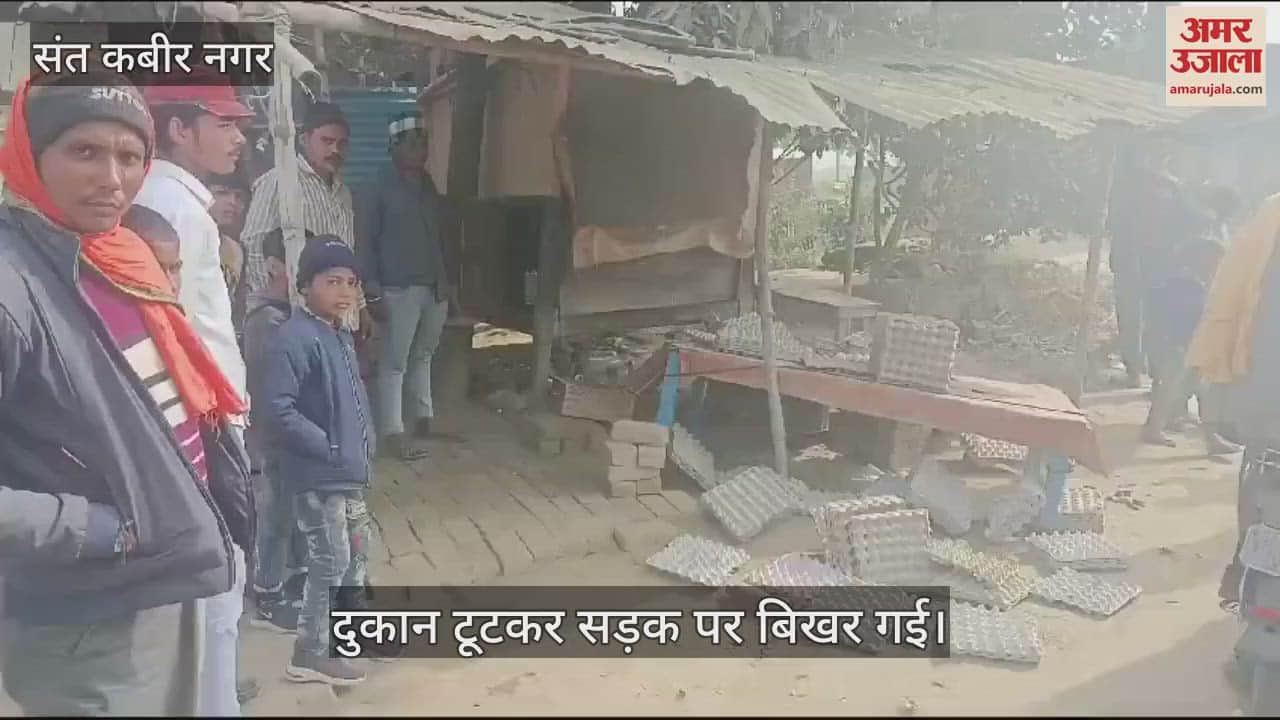 VIDEO : The bigots beat up the shopkeeper and vandalized him.