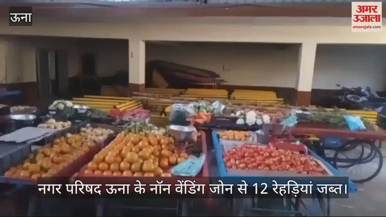VIDEO : 12 carts seized from non-vending zone of Una Municipal Council