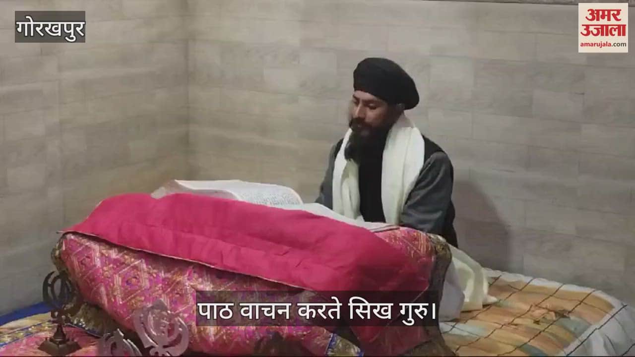 VIDEO : Sikh Guru reciting Akhand Path in Gurudwara