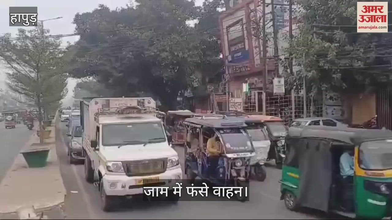 VIDEO : Public face problems due to traffic jam in Hapur